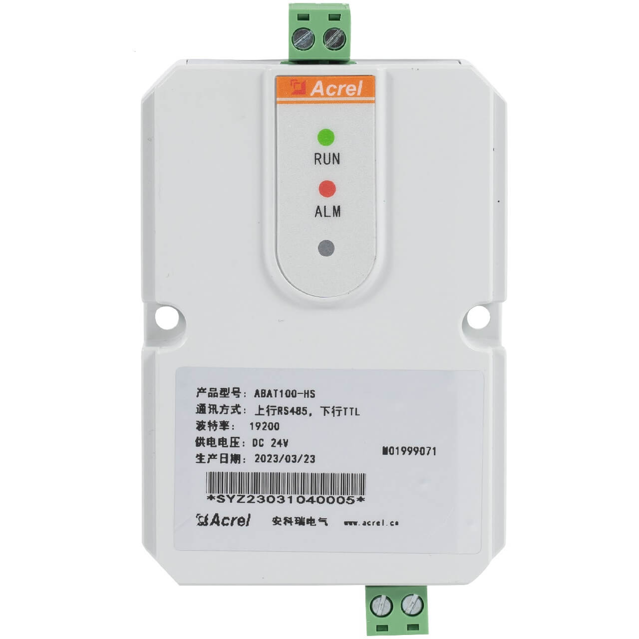 VRLA Battery Monitoring