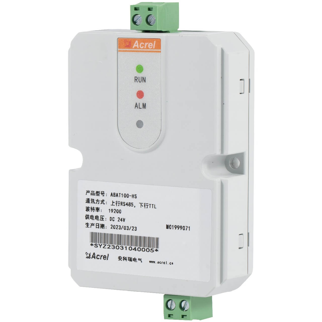 ABAT100-HS Battery String Collector & Data Concentrator