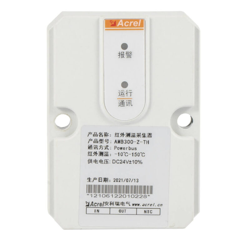 AMB300 Infrared Temperature Monitoring Solution 1