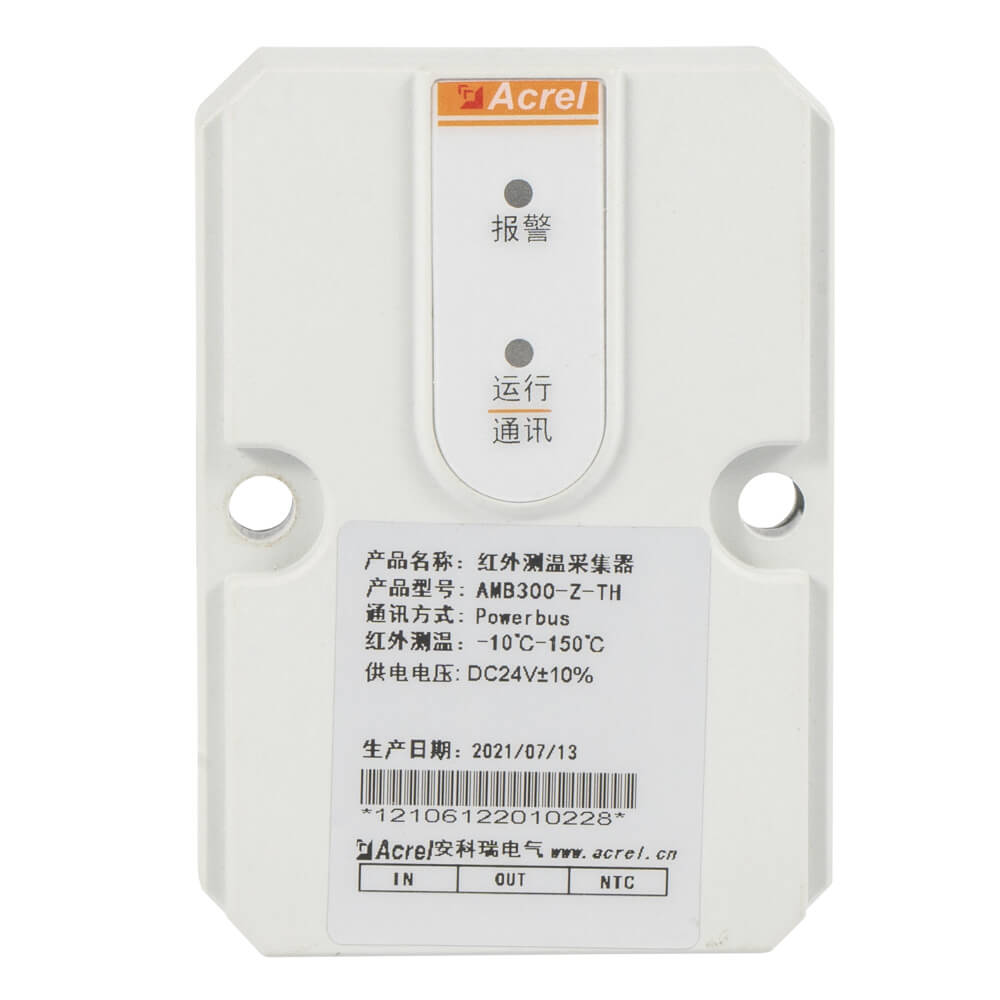 AMB300 Infrared Temperature Monitoring Solution 1
