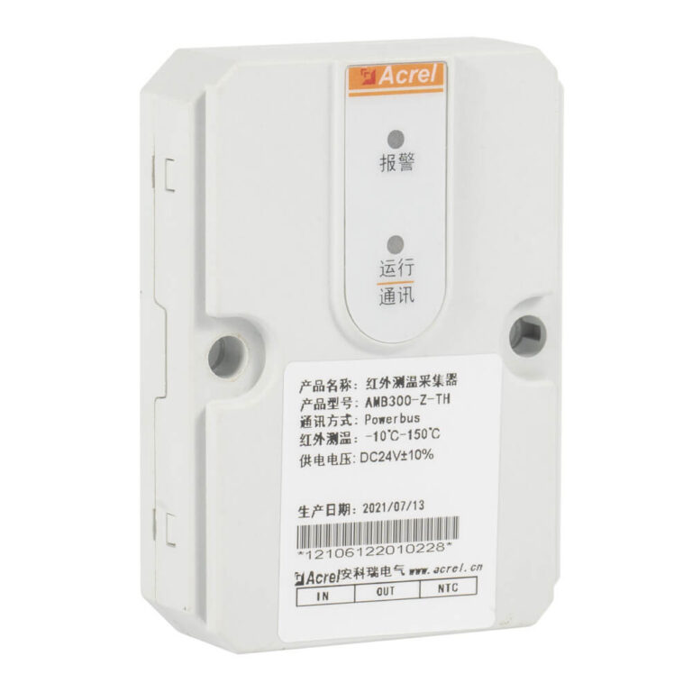 AMB300 Infrared Temperature Monitoring Solution 12