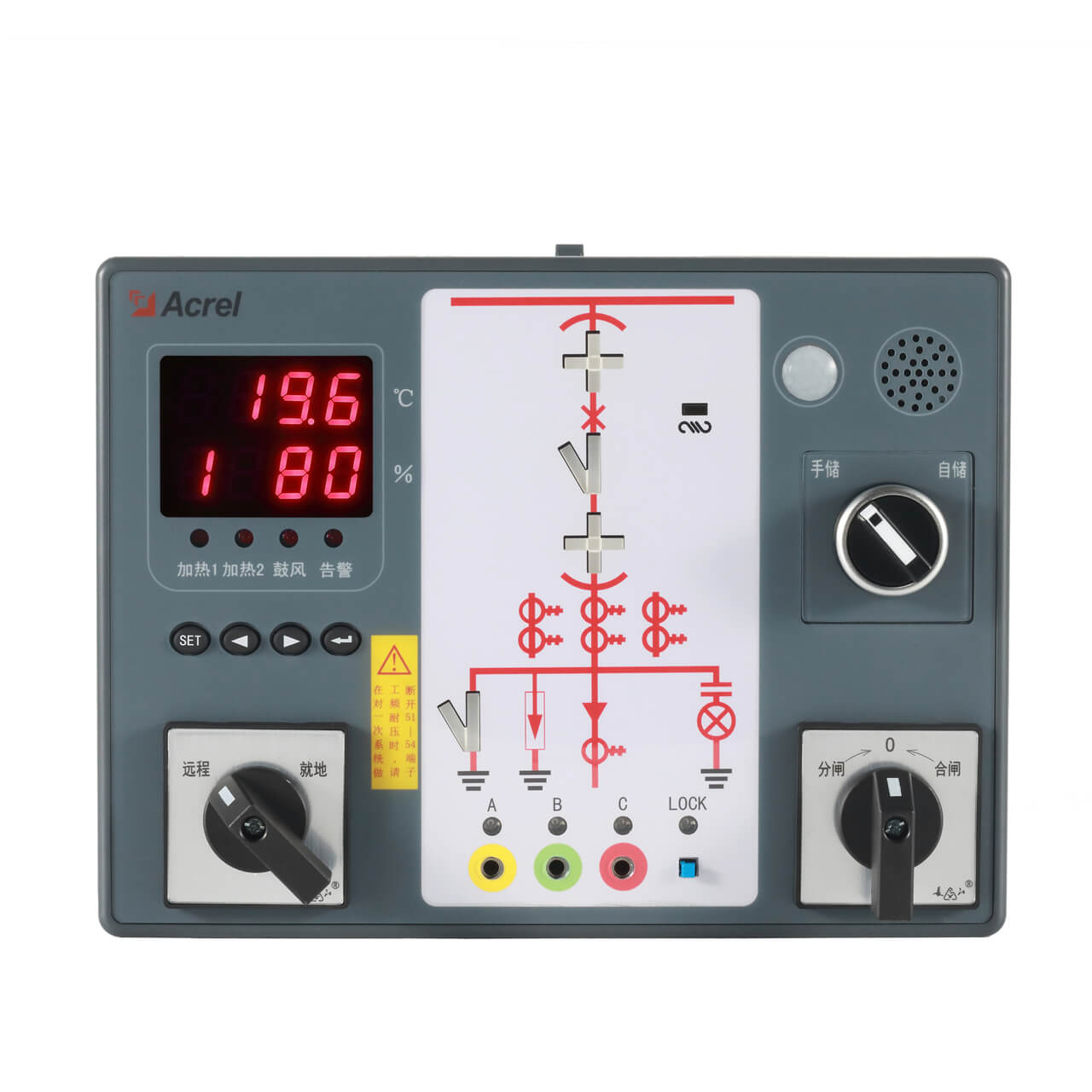 ASD200 Switchgear Control Device 1