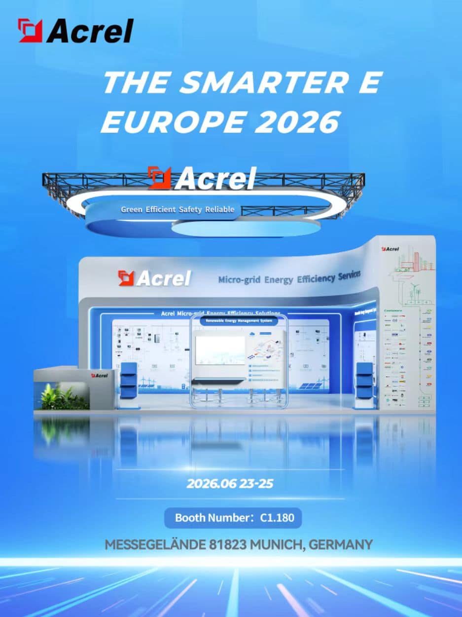 Acrel The Smarter E Europe 2026