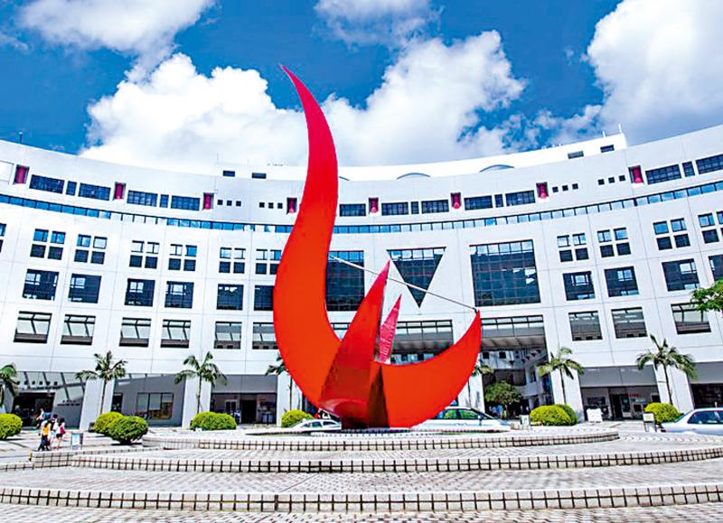 HKUST